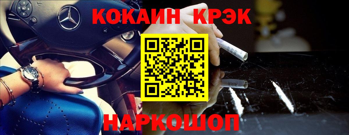 Кокаин Перу Великий Новгород