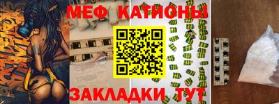 скорость mdpv Кимры