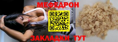 скорость mdpv Кимры