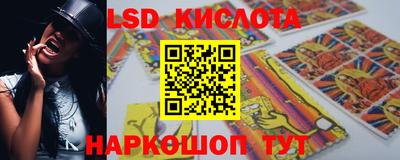 амфетамин Кинель