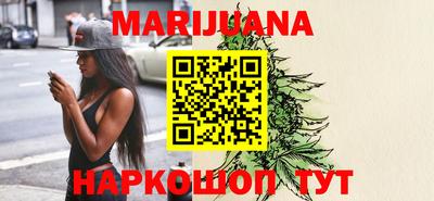 марихуана Кингисепп