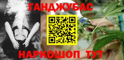 амфетамин Кинель