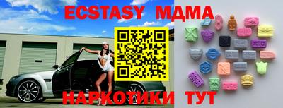 амфетамин Кинель