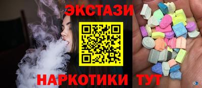 амфетамин Кинель