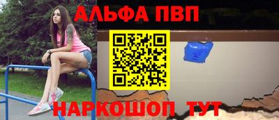 амфетамин Кинель