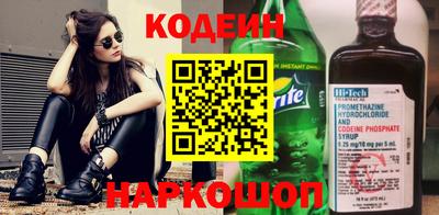 амфетамин Кинель