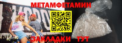 амфетамин Кинель