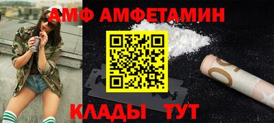 амфетамин Кинель
