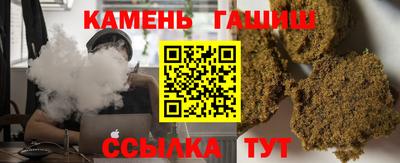 амфетамин Кинель
