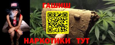 марихуана Кингисепп