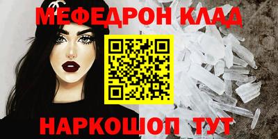 амфетамин Кинель
