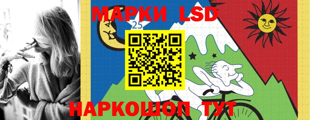 Великий Новгород  LSD-25 экстази кислота  Вход с VPN  LSD-25 экстази кислота 