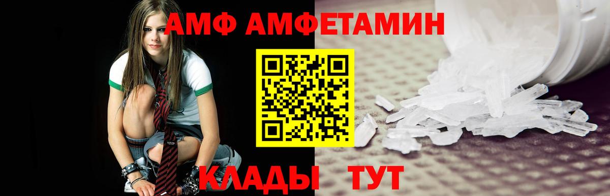 МЕТАМФЕТАМИН  Метамфетамин кристалл  Вход с VPN  Метамфетамин кристалл  Великий Новгород 