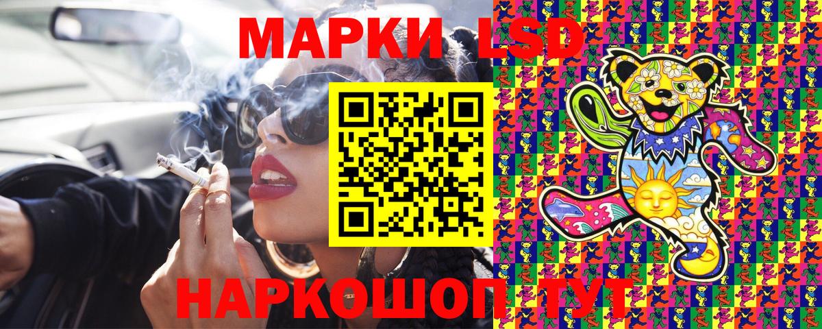 Марки N-bome 1,5мг Великий Новгород
