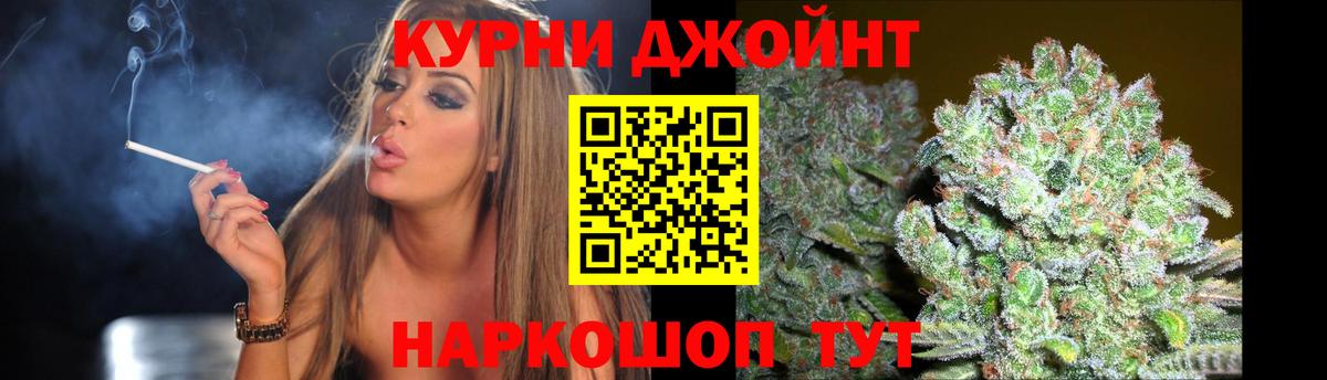 МАРИХУАНА Bruce Banner  Бошки Шишки ГИДРОПОН  Шишки марихуана сатива  Вход с VPN  Бошки марихуана конопля  Великий Новгород 