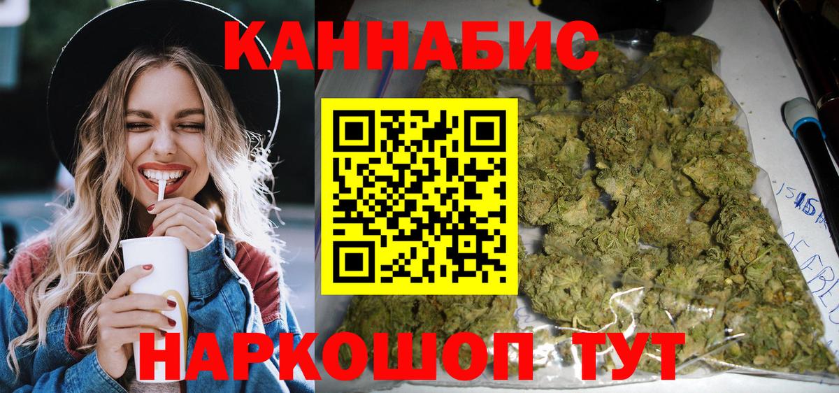 Канабис ГИДРОПОН Великий Новгород